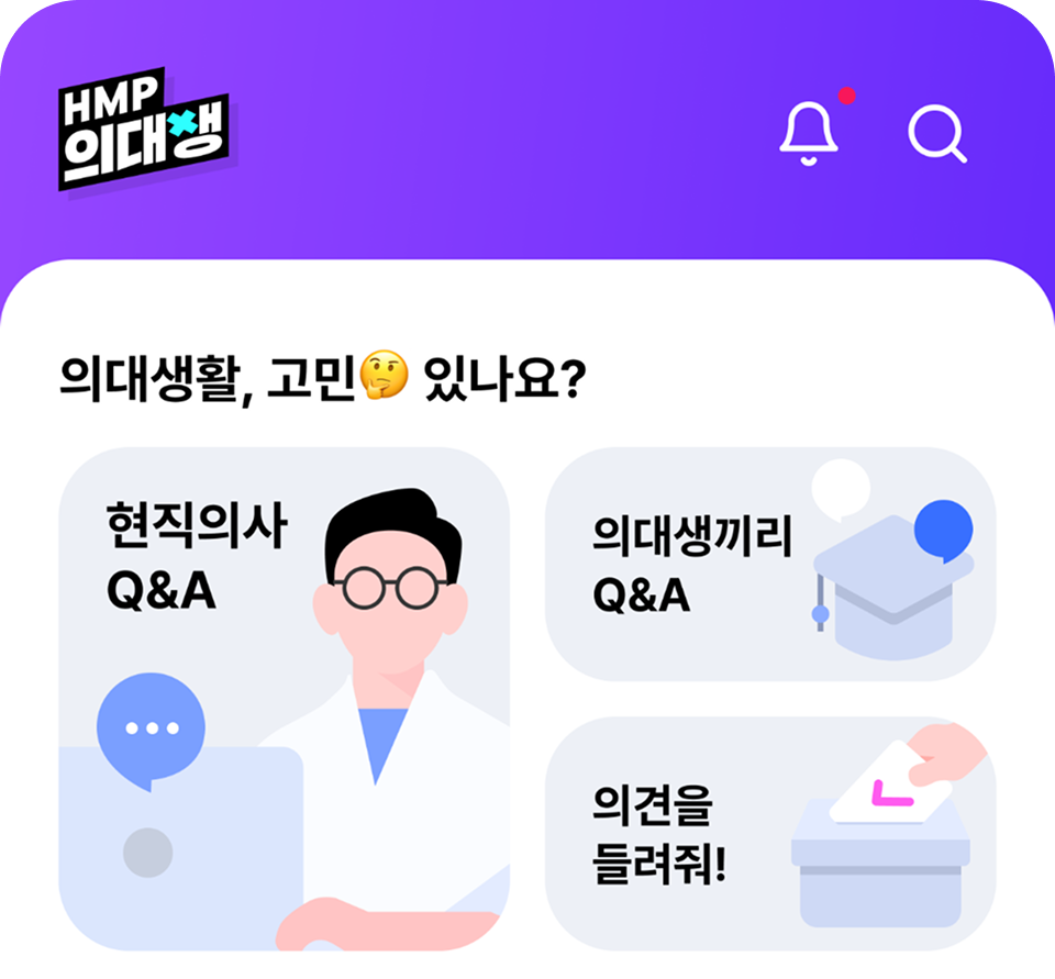 고민을 말해보세요